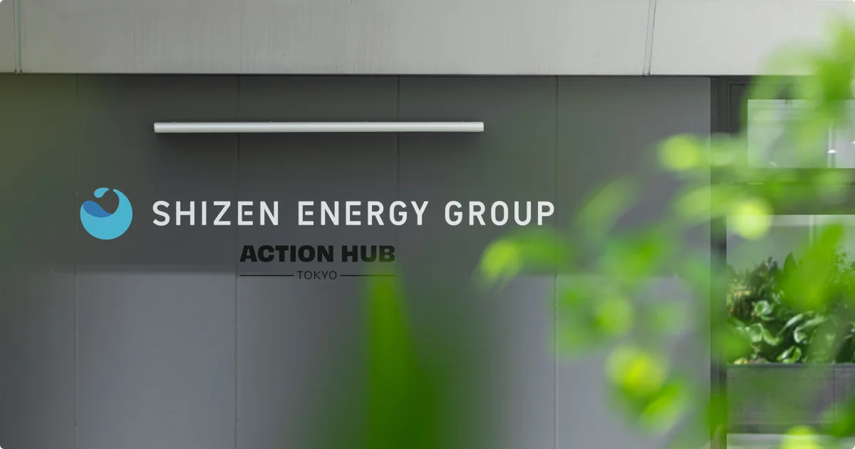 アセットマネジメント