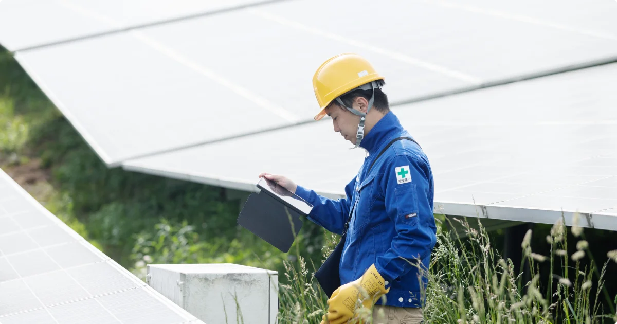 オペレーション＆メンテナンス